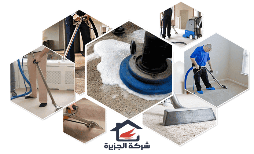 تنظيف وتجفيف كنب بالبخار الحار في الرياض