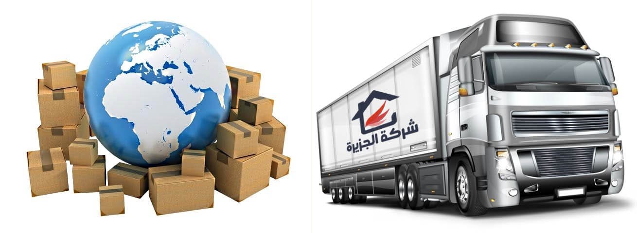 سيارات شحن مغلقة